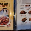 공만치킨 디오션점 이미지