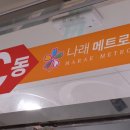 로이드밤 양산증산점