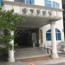 아세아세무회계사무소 이미지