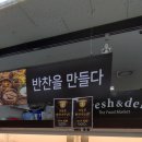 롯데슈퍼 쌍문점