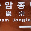 다인정수장