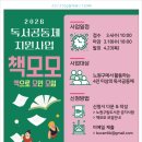 노원