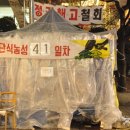 코오롱천막