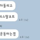 셀프킹EV 이미지