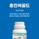 골드환경 이미지