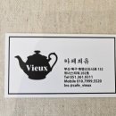 호주면세점 화명점