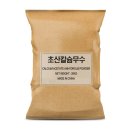 (주)코리언인그리디언츠