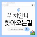 장재초등학교 정문 네이버블로그