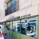 앙볼리펫살롱 이미지