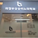 범골역 네이버블로그
