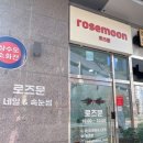 로즈문 | 크리스마스네일 하러 죽전역네일 로즈문네일 방문한 후기!