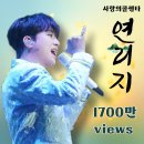 연리지로 스타뉴스