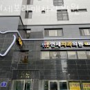 뉴연세보라매치과의원 이미지