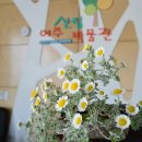 여주산림박물관 이미지