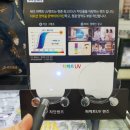 안경해라 이미지