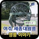 영릉스포츠 네이버블로그