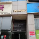 이지은토탈뷰티샵