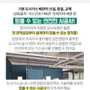 (주)효원이앤씨