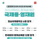 이머젼어학원