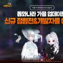 메가피시방 이미지