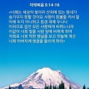 에벤에셀 티스토리