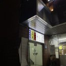 고속식당 이미지