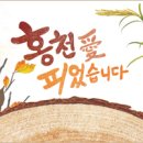 반곡리 뒤뜰 마을회관 이미지