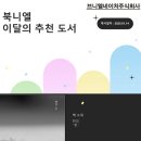 브니엘네이처(주) 이미지