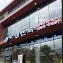 을왕옛날불고기전문 | [수유맛집/419탑맛집] 이설면옥 수유본점, 옛날불고기 2인 솔직후기 (내돈내산)