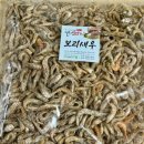 통영중앙전통시장 | 통영전통중앙시장 통영멸치1번가에서 건어물 구매 후기