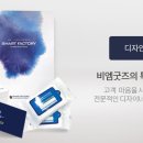 비엠광고산업