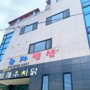 스마일꽈배기울진점 | 2022 여름 울진 삼척 여행 │ 삼척편