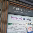 버스정류장 06-203 이미지