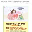 어쩌다 AI | 세종사이버대 상담심리학과 편입 및 졸업후기