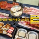 마사랍MASARAP 네이버블로그