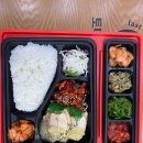 토마토도시락 함안점 이미지