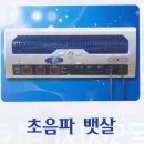 명성레이져 이미지