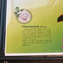 꼬챙이하우스 이미지
