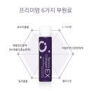 라이프닝 뷰티 콜라겐 이엑스 - 피부를 위한 최상의 선택!
