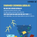 태풍태권스쿨 이미지