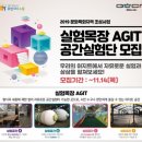 서울대학교 농업생명과학대학 실험목장 동행미디어 시대
