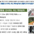 와이하우스 이미지