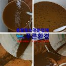 푸른환경청소