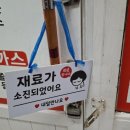 가야돈까스 이미지