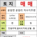 운암모텔 이미지