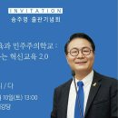 수원시청 대강당 이미지