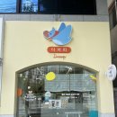 디저피 | 경산 레터링케이크 디저피 마들렌 답례품 맛집