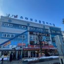 한라종합수산 이미지