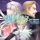 황제약국 이미지