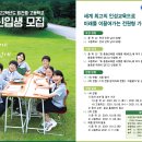 링컨중·고등학교 이미지